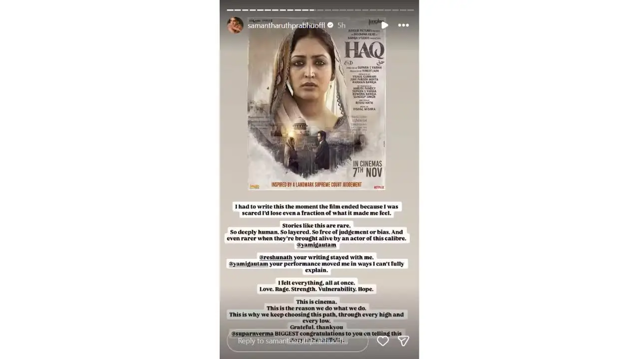 યામી ગૌતમ ફિલ્મ હક