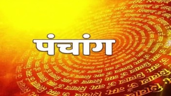 પોસ્ટ્સ