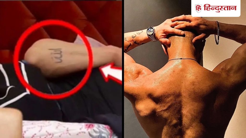 हिंदू एक्टर के हाथ में दिखा अल्लाह के नाम का टैटू, ट्रोलिंग के बीच सामने आया पुराना...