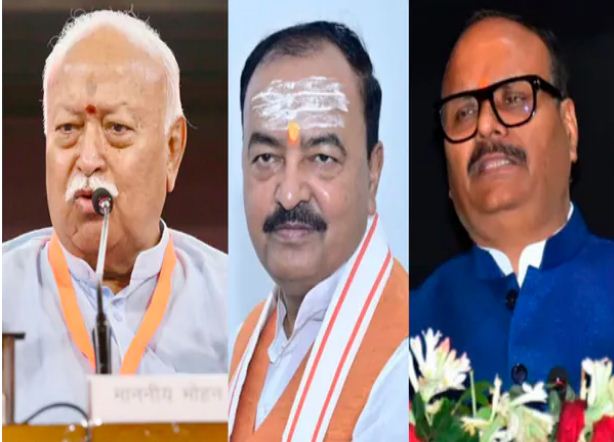 યોગીને મળ્યા બાદ સંઘ પ્રમુખ મોહન ભાગવતે બંને ડેપ્યુટી સીએમ, રાજકીય… योगी से मुलाकात के बाद दोनों डिप्टी CM से मिले संघ प्रमुख मोहन भागवत, सियासी...