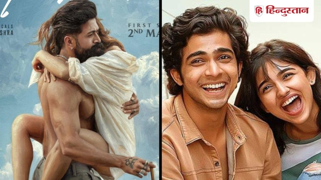 मार्च में होगा साउथ की फिल्मों का दबदबा, सिर्फ ‘टॉक्सिक’ ही नहीं, रिलीज...