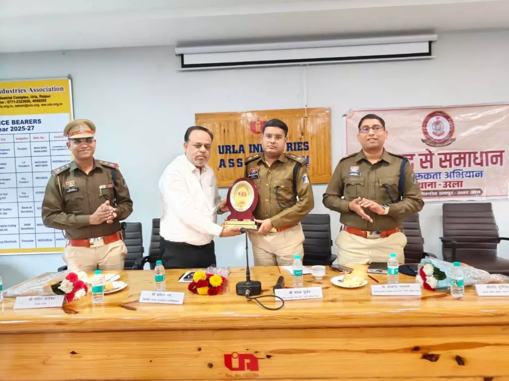 उरला औद्योगिक क्षेत्र की सुरक्षा पर पुलिस-उद्यमी बैठक, सत्यापन और...