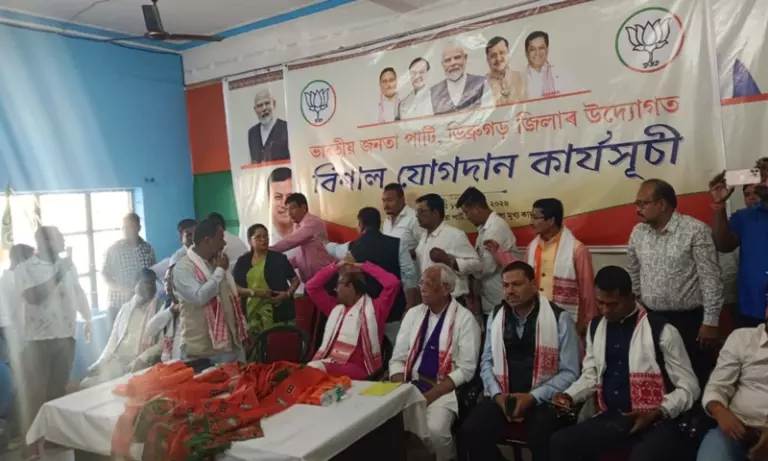 અસમ: કોંગ્રેસની વિદાય વચ્ચે દિબ્રુગઢમાં ભાજપનો મોટો જોડાવાનો કાર્યક્રમ Assam: कांग्रेस के जाने के बीच डिब्रूगढ़ में BJP का बड़ा जॉइनिंग प्रोग्राम