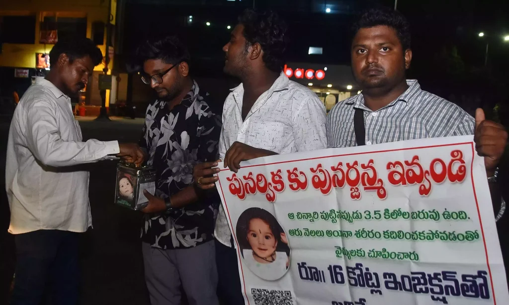Andhra : दुर्लभ बीमारी से पीड़ित 11 महीने के बच्चे को बचाने के लिए जन आंदोलन