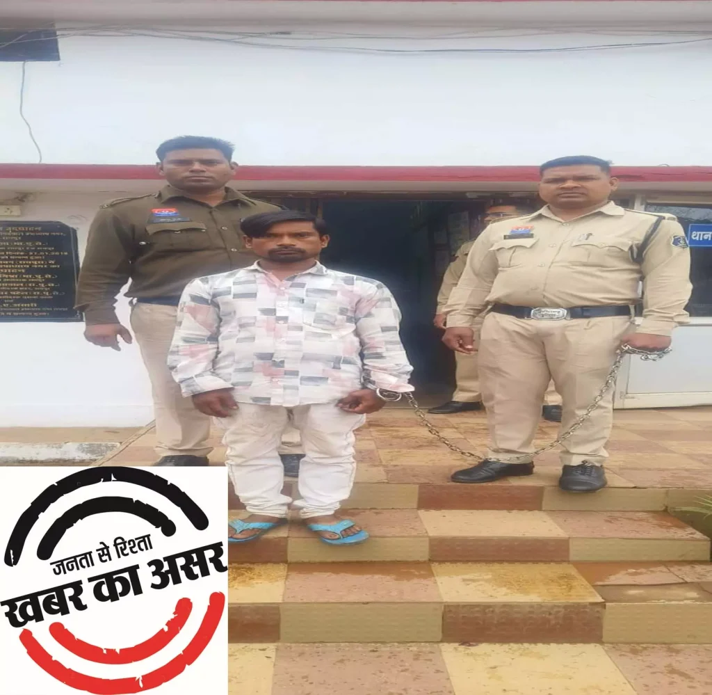 રાયપુરમાં 2 કિલો ગાંજા સાથે વિનોદ દેવાંગનની ધરપકડ रायपुर में 2 किलो गांजा के साथ विनोद देवांगन गिरफ्तार