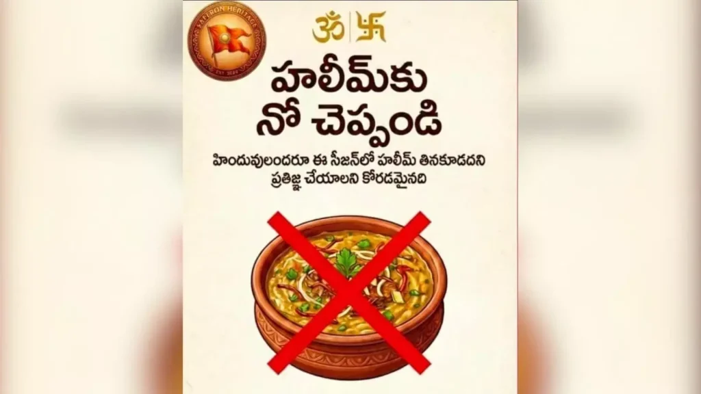 હૈદરાબાદ: હલીમના ભૂતપૂર્વ વિરોધ પર બહિષ્કારનું એલાન, નેટીઝન્સે વળતો પ્રહાર કર્યો Hyderabad: हलीम के एक्स पर बॉयकॉट आह्वान का उल्टा असर, नेटिज़न्स ने किया पलटवार