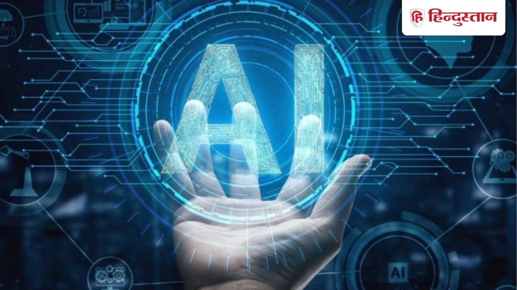 'AI के इंपैक्ट पर फोकस करने का यह बिल्कुल सही समय, हेल्थ के लिए भी बड़े काम का है...