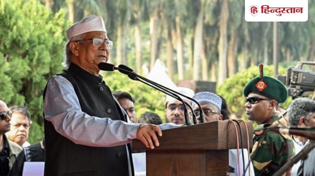 जाते-जाते इशारों में भारत के बारे में क्या बोल गए मुहम्मद यूनुस, आखिरी भाषण...