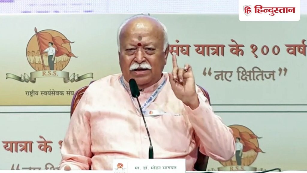 अगर वो लड़ने को तैयार हों, बांग्लादेशी हिंदुओं पर मोहन भागवत; संघ प्रमुख ने दे डाली बड़ी...