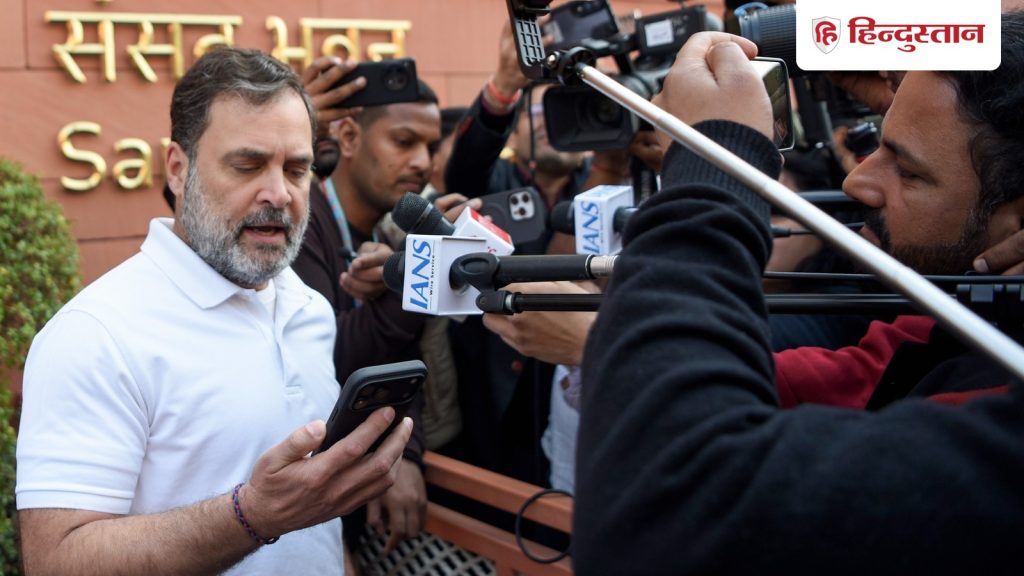राहुल गांधी के खिलाफ अब नहीं आएगा विशेषाधिकार हनन का नोटिस? सरकार का यू-टर्न या नया...