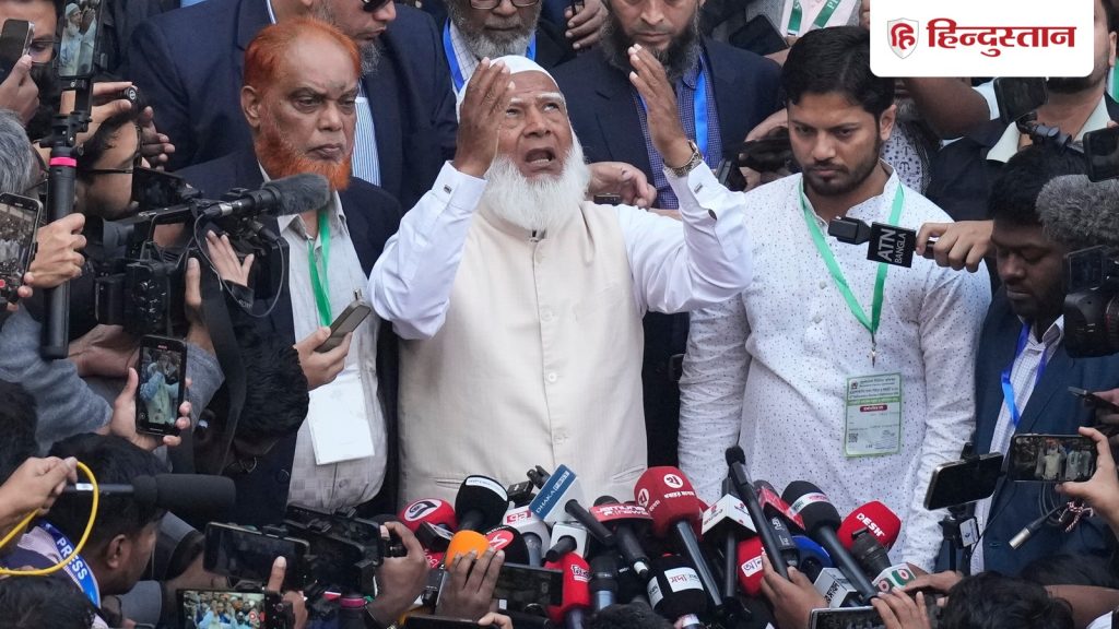 बांग्लादेश के चुनाव में कट्टरपंथी जमात की क्यों खराब हो गई हालत, आवामी लीग भी बड़ा...