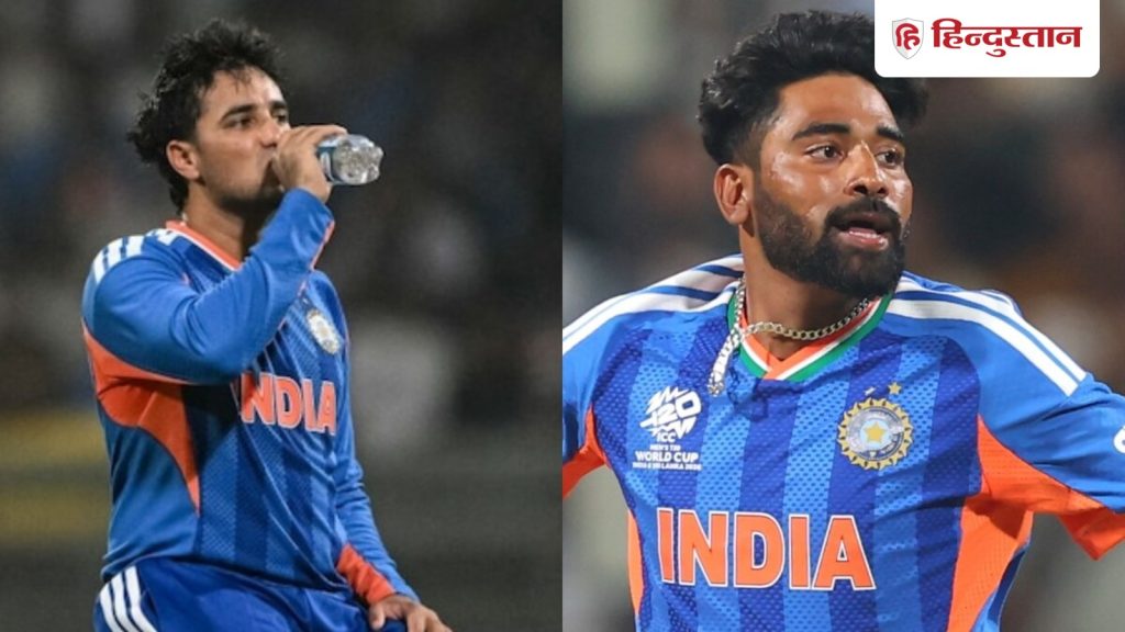 IND vs NAM: अभिषेक और सिराज का प्लेइंग XI से कटा पत्ता, आखिर किन खिलाड़ियों की हुई...