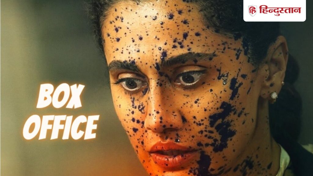 અસ્સી મૂવી: તાપસી પન્નુની ‘અસ્સી’ સોમવારની પરીક્ષામાં નિષ્ફળ; જુઓ બોક્સ ઓફિસ પર 4 દિવસનું પ્રદર્શન… Assi Movie: तापसी पन्नू की 'अस्सी' मंडे टेस्ट में फेल; देखें 4 दिनों का बॉक्स ऑफिस कर...