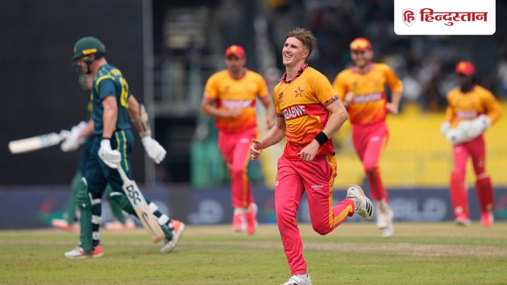 T-20 वर्ल्ड कप के इतिहास में जिम्बाब्वे से कभी नहीं जीता ऑस्ट्रेलिया, रिकॉर्ड देख चौंक जाएंगी...
