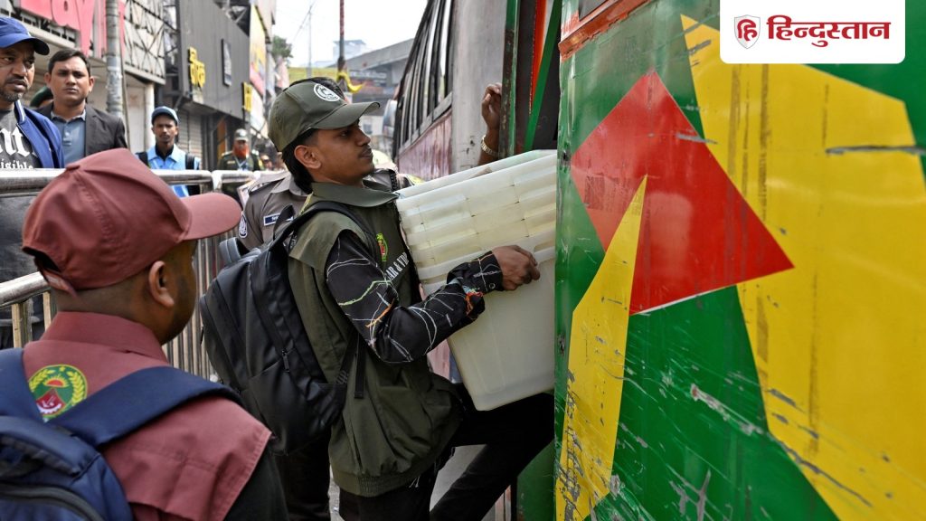 बांग्लादेश में वोटिंग से 24 घंटे पहले अमेरिका की चेतावनी, चुनाव की पारदर्शिता पर उठे सवाल; जानें...