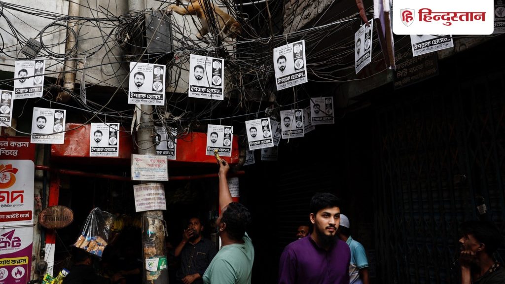 बांग्लादेश में किसकी सरकार? वोटिंग आज, शेख हसीना के पतन के बाद भारत की भी पैनी...