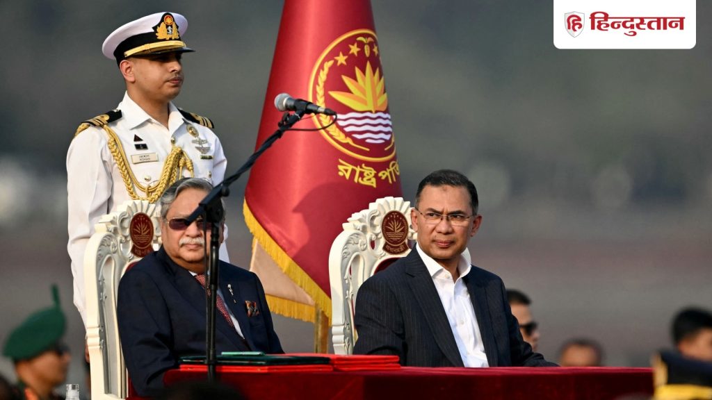 तारिक रहमान की सरकार बनते ही टकराव शुरू; बांग्लादेश में फिर आंदोलन की...