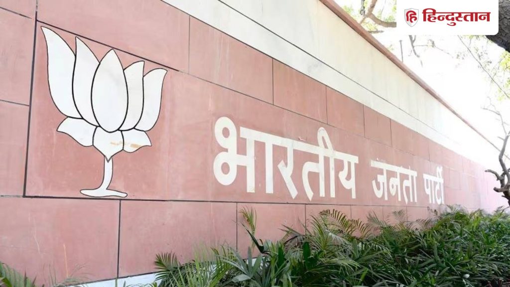 क्या है भाजपा ऑफिस के रूम नंबर 11 में, मुख्यमंत्री तक बन गए इसका चक्कर लगाने...