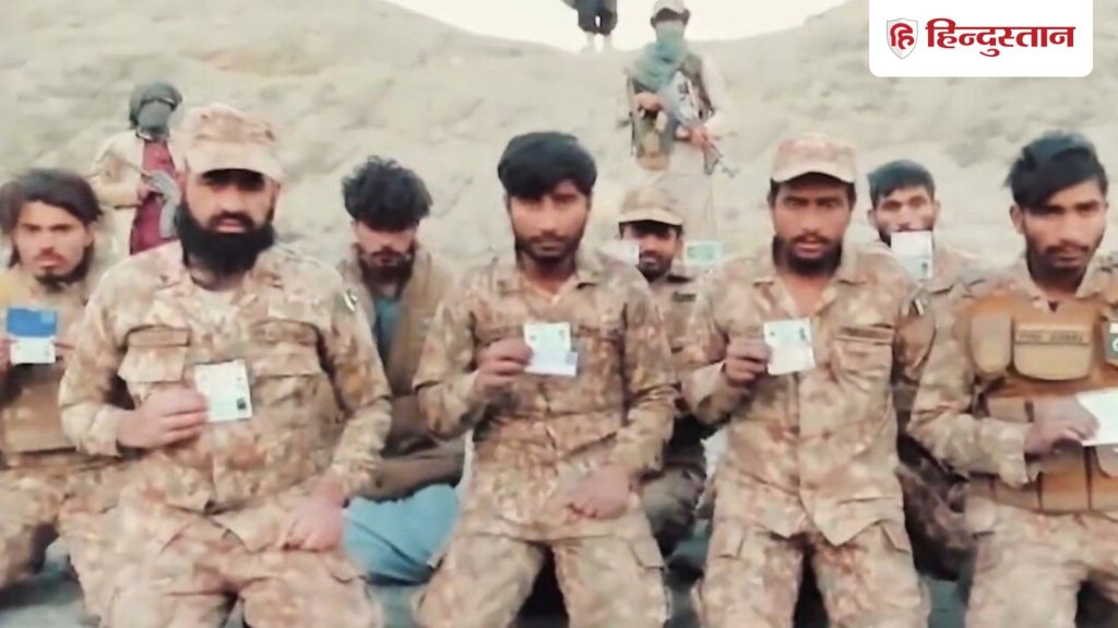 हमें छोड़ क्यों दिया, रो-रोकर गुहार लगा रहे पाकिस्तानी सैनिक, BLA ने जारी किया...