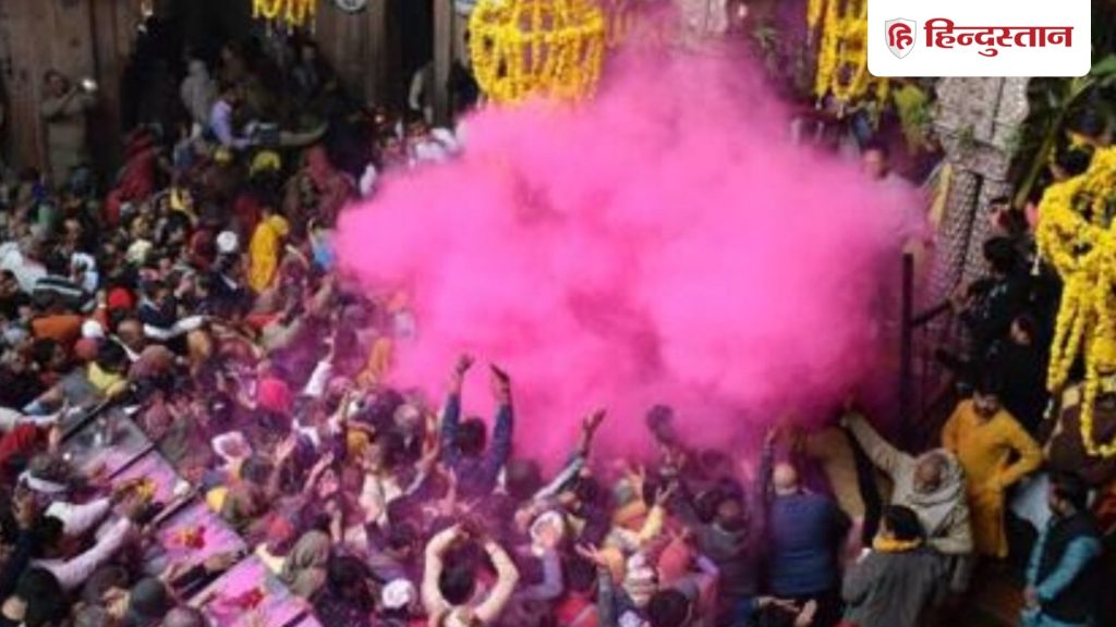 रंगभरी एकादशी से शुरू होगा बांके बिहारी मंदिर में होली का रंगोत्सव, जानें...