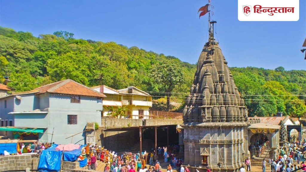 भीमाशंकर मंदिर में महाशिवरात्रि पर नहीं होंगे बाबा के दर्शन, जानिए इसके पीछे का...