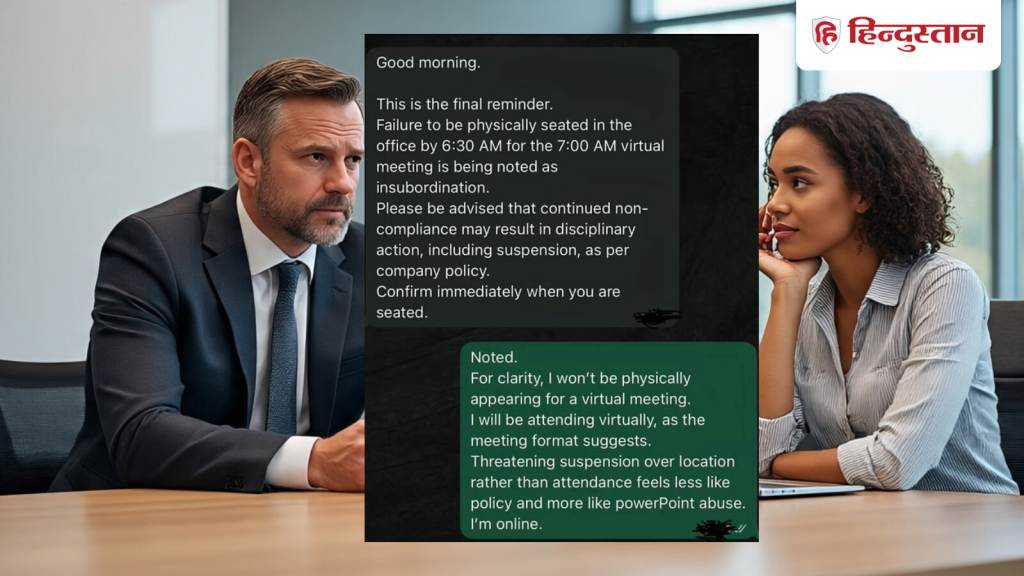 સવારે 6:30 વાગે ઓફિસે આવજો નહીં તો…; જનરલ ઝેડએ બોસને આપ્યો યોગ્ય જવાબ, સોશિયલ મીડિયા પર… सुबह 6:30 ऑफिस आना वरना…; बॉस को Gen Z ने दिया करारा जवाब, सोशल मीडिया पर...