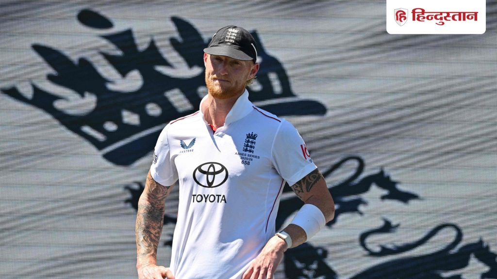 इंग्लैंड के कप्तान बेन स्टोक्स के आंख की हुई सर्जरी, चेहरे पर लगी थी...