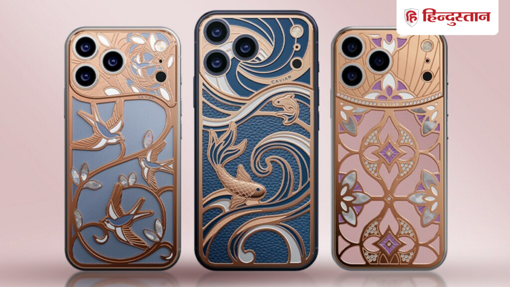सोने और हीरों से जड़ा बेशकीमती iPhone, ग्राहकों को मुफ्त मिलेगा सोने का सिक्का, 14 यूनिट बनाएगी...