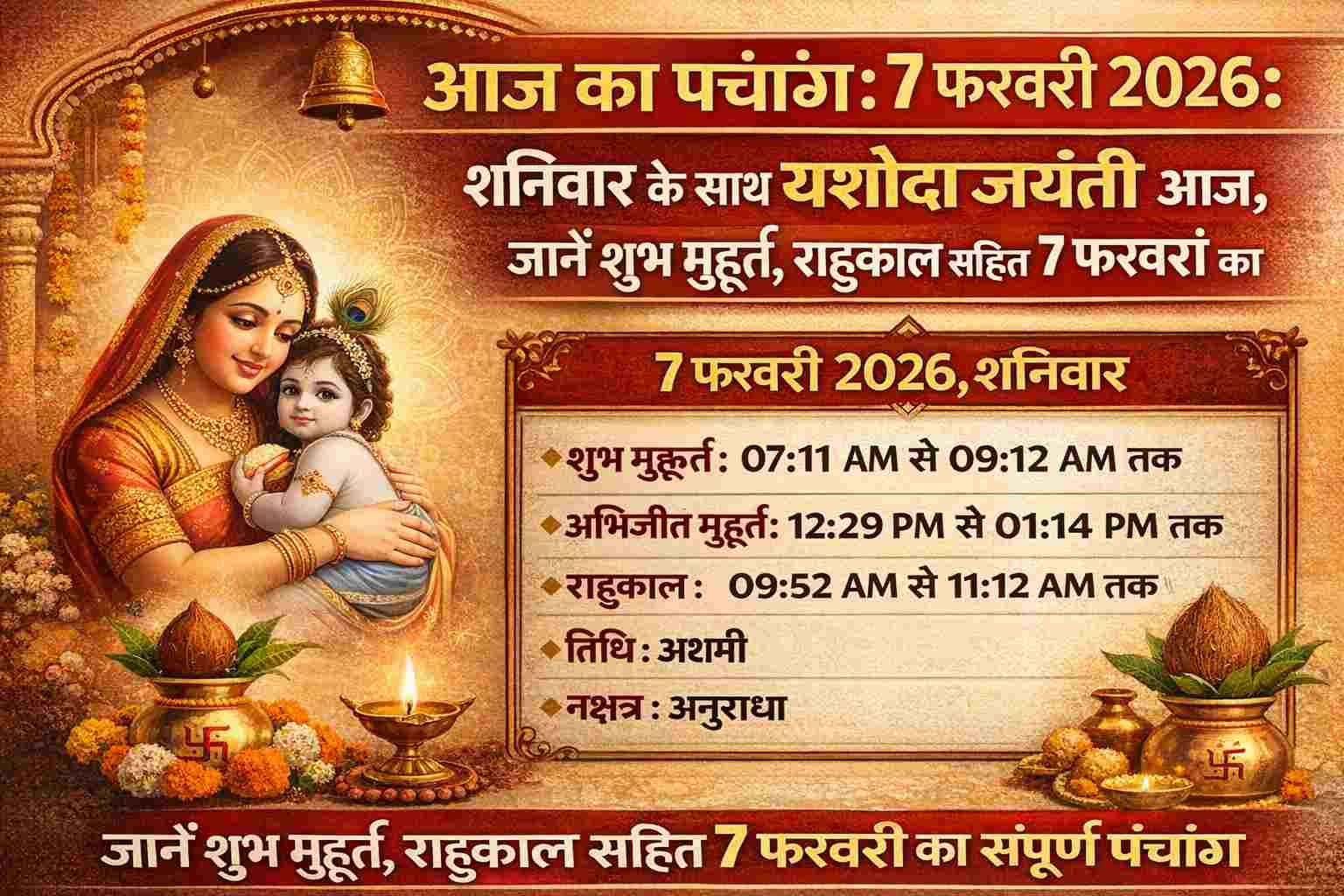 પોસ્ટ્સ