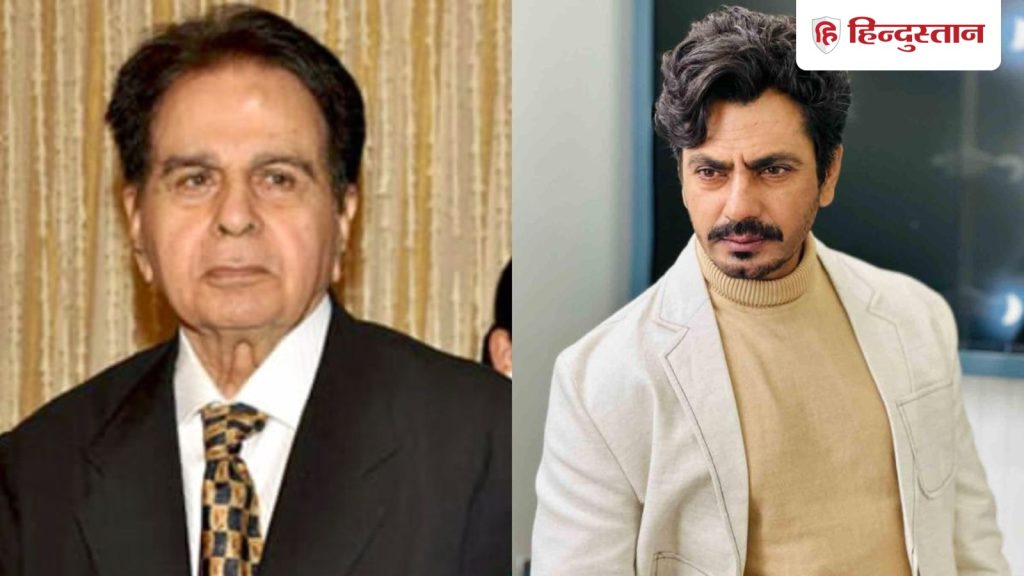 क्यों इमोशनल सीन्स में नहीं रोते थे दिलीप कुमार? नवाजुद्दीन सिद्दीकी ने...