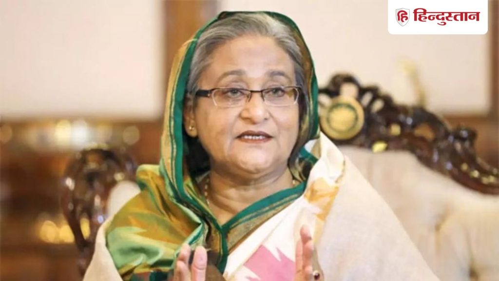 चुनाव से पहले शेख हसीना और उनकी भतीजी को सजा, बांग्लादेश में अब किस मामले में...