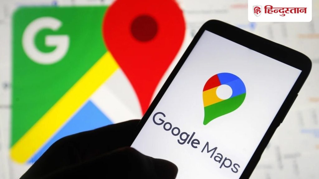Google Maps होगा स्मार्ट, रास्ता ढूंढना होगा आसान, आ रहा AI चैट फीचर, चैट करके ढूंढें दुकान, कैफे का सही...