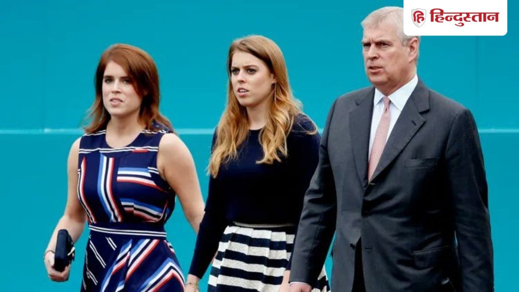 ब्रिटेन के पूर्व प्रिंस एंड्रयू ने जेफ्री एपस्टीन को भेजी थीं बेटियों की तस्वीरें, ईमेल से हुआ सनसनीखेज...