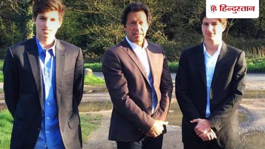 इमरान खान के बेटे को पाकिस्तान आने ही नहीं दे रही शरीफ सरकार, मदद की लगाई...