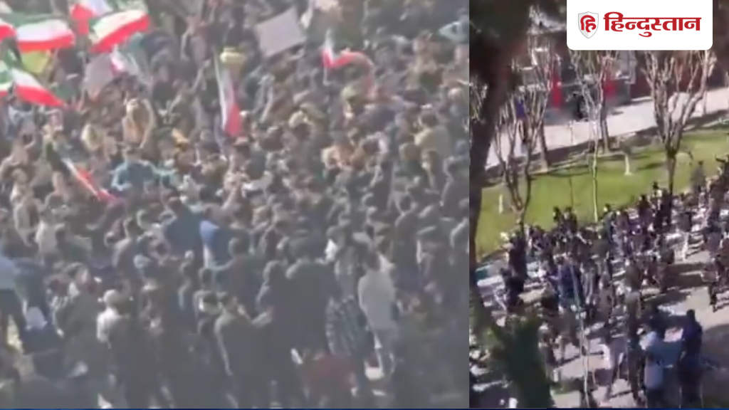 અમેરિકા સાથેના તણાવ વચ્ચે, જનરલ ઝેડ ઈરાનમાં શેરીઓમાં ઉતર્યા, ‘સરમુખત્યાર… अमेरिका के साथ तनाव के बीच ईरान में सड़कों पर उतरे Gen Z, लगाए 'तानाशाह...