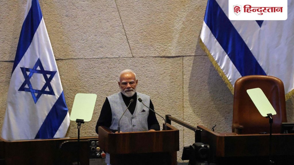 ભારત ઈઝરાયેલ સાથે ઉભું છે, હમાસ હુમલાની પીડા સમજે છે; ઈઝરાયેલની સંસદમાં… इजरायल के साथ खड़ा है भारत, हमास हमले का दर्द समझता हूं; इजरायली संसद में...