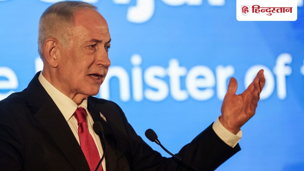 पूरी तरह नष्ट करना होगा; ईरान के परमाणु कार्यक्रम पर नेतन्याहू सख्त, डील से...