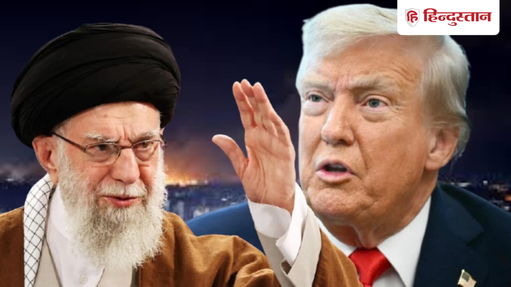 ना डरते हैं ना कोई हमें दे सकता है हुक्म, ईरान ने डोनाल्ड ट्रंप को फिर दिखाया...
