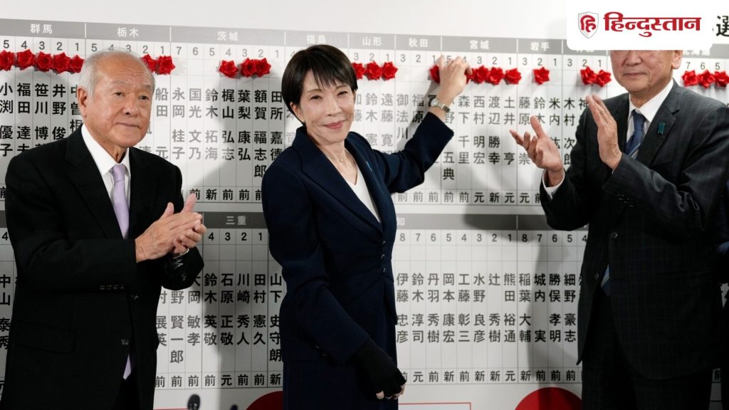 જાપાન ચૂંટણી: સાને તાકાઈચીની એલડીપીને એક્ઝિટ પોલમાં ક્લીન સ્વીપ મળ્યો… जापान चुनाव: एग्जिट पोल में सनाए ताकाइची की LDP को क्लीन स्वीप के...