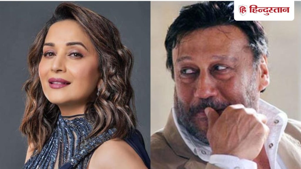 माधुरी दीक्षित से शरमाया करते थे जैकी श्रॉफ, रोमांस के बारे में बोले- मुझे...