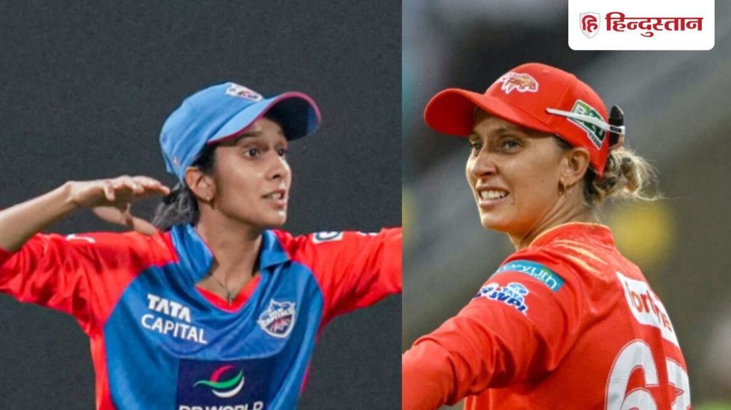 WPL: गुजरात जॉइंट्स vs दिल्ली कैपिटल्स मैच तय करेगा फाइनल में RCB से कौन...