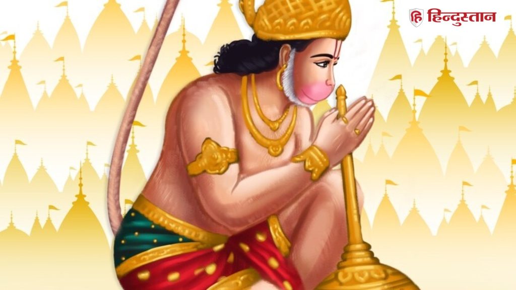 Hanuman Chalisa: गलती से भी इस समय ना करें हनुमान चालीसा का पाठ, बढ़ सकती हैं परेशानियां