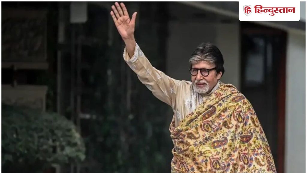 અમિતાભ બચ્ચને તોડી ‘જલસા’ની વર્ષો જૂની પરંપરા, ફેન્સને નહીં મળશે… अमिताभ बच्चन ने तोड़ी सालों पुरानी 'जलसा' की परंपरा, फैंस से नहीं मिलेंगे...