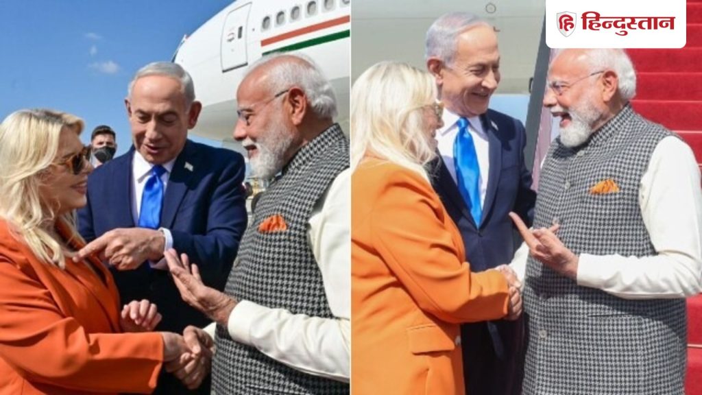 पीएम मोदी को रिसीव करने भगवा ड्रेस पहनकर गईं नेतन्याहू की पत्नी, क्या बोले...