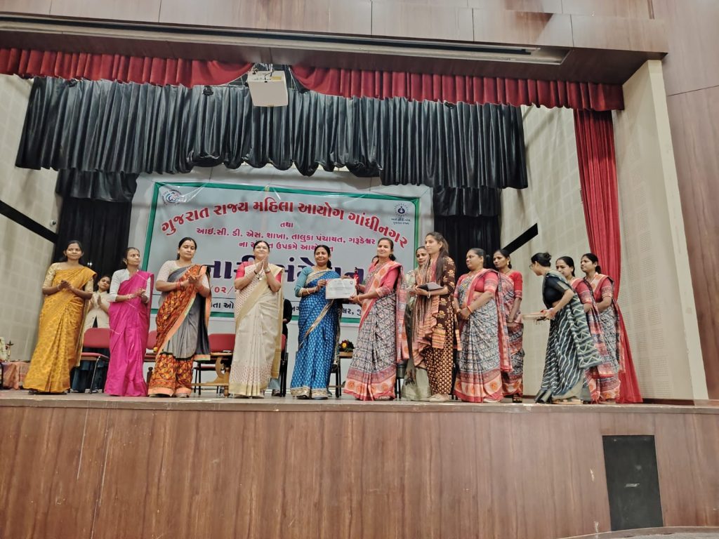 મહિલા અને બાળ વિકાસ વિભાગ દ્વારા ગરૂડેશ્વર ખાતે નારી સંમેલન યોજાયું