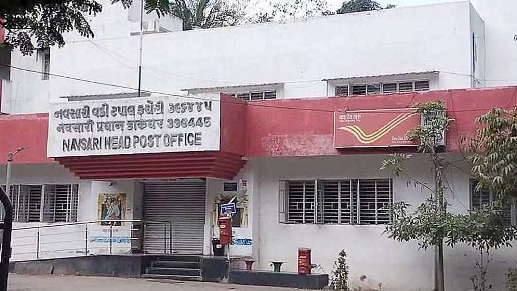 નવસારીની હેડ પોસ્ટ ઓફિસને બોમ્બથી ઉડાવવાની ધમકી મળતા પોલીસ દોડતી થઈ