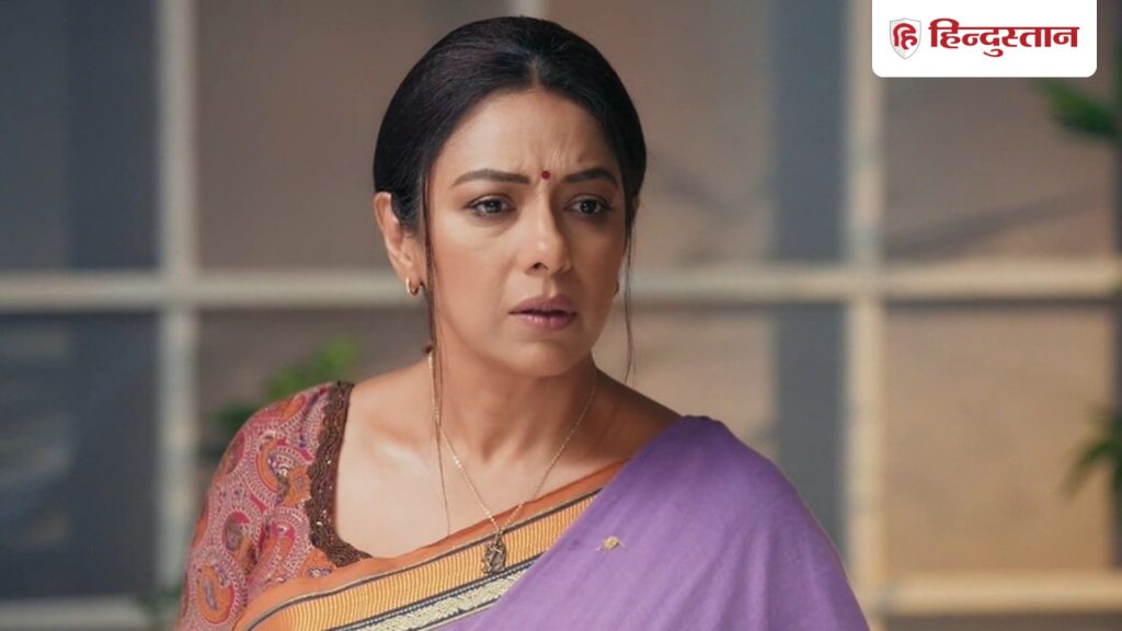 Anupamaa Twists: वसुंधरा से भी शातिर निकली कीर्ति, घर में कुछ अजीब नोटिस करेगी...