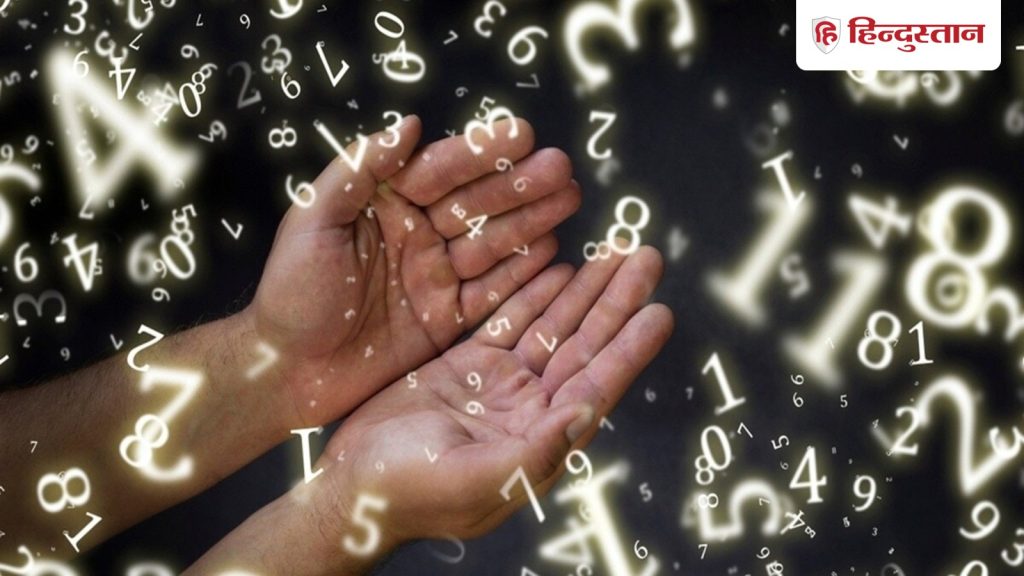 Aaj Ka Ank Jyotish 22 February: मूलांक 1 से लेकर 9 के लिए कैसा रहेगा आज का दिन? पढ़ें दैनिक अंक...