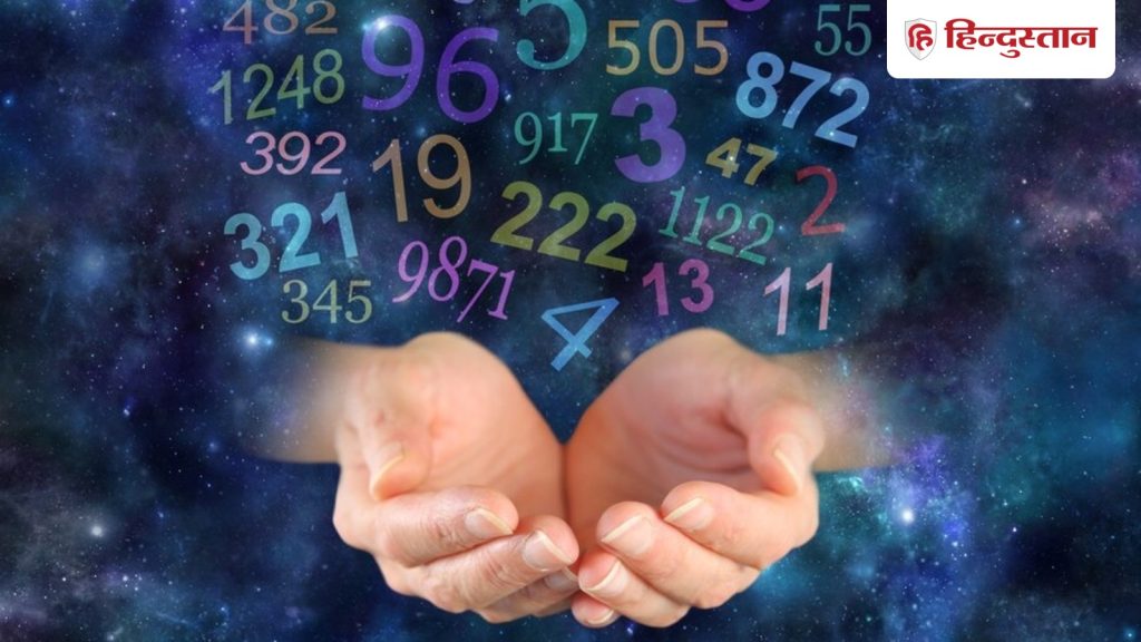 Aaj Ka Ank Jyotish 23 February: मूलांक 1 से लेकर 9 के लिए आज 23 फरवरी का दिन कैसा रहेगा? पढ़ें अंक...