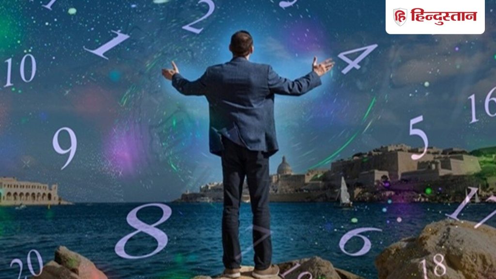 Aaj Ka Ank Jyotish 24 February: कैसा रहेगा मूलांक 1 से लेकर 9 के लिए 24 फरवरी का दिन? पढ़ें अंक...